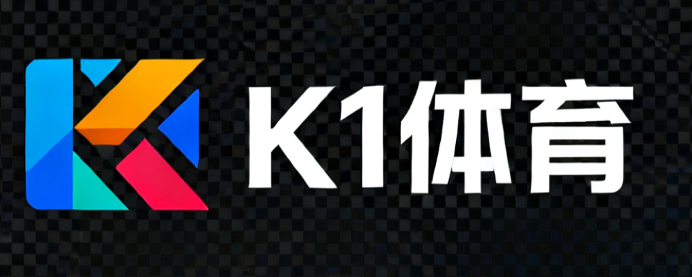 K1体育
